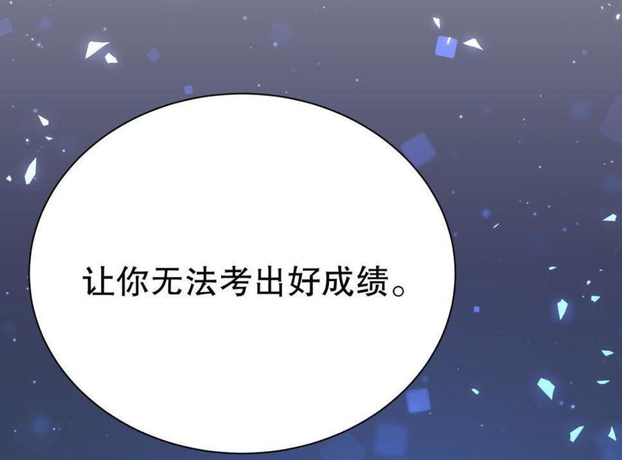 第47话 我很抱歉(1/2)-第46话