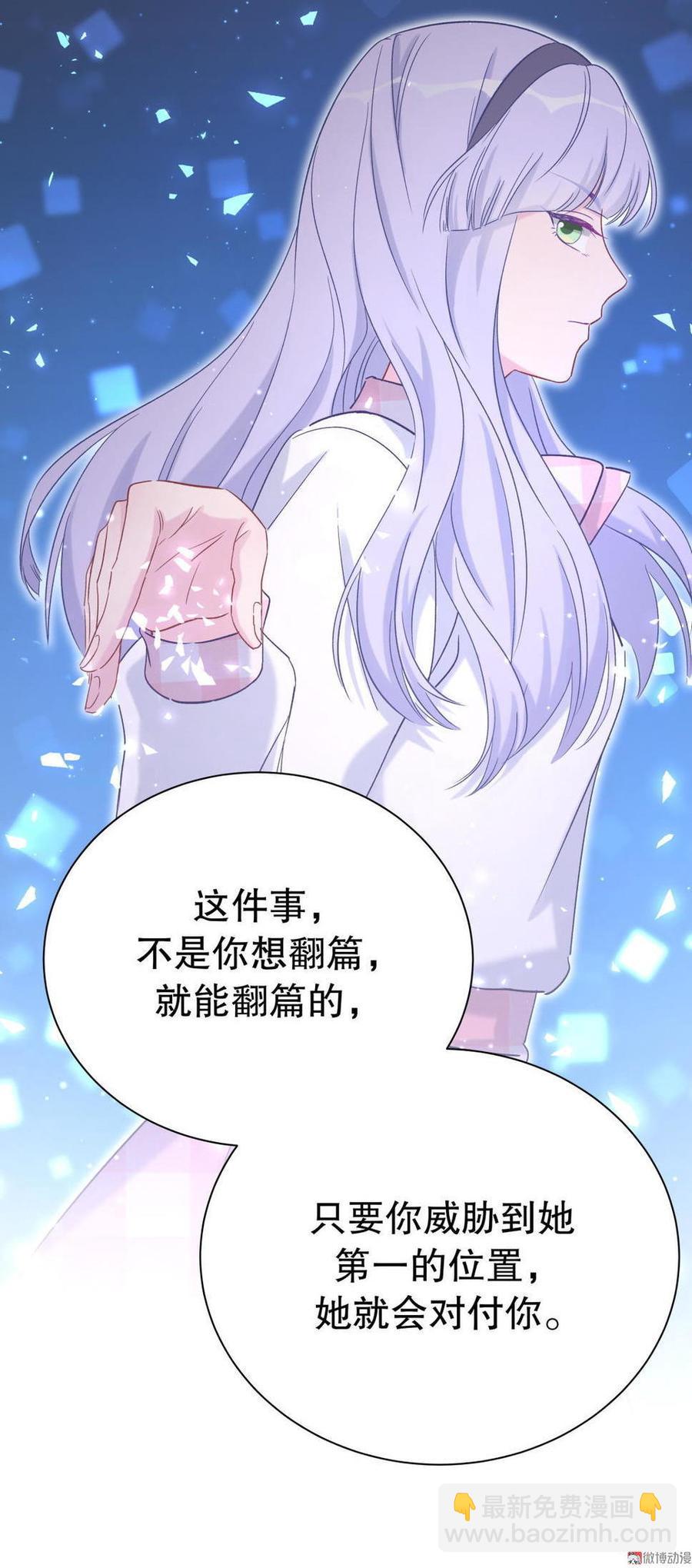 第47话 我很抱歉(1/2)-第46话