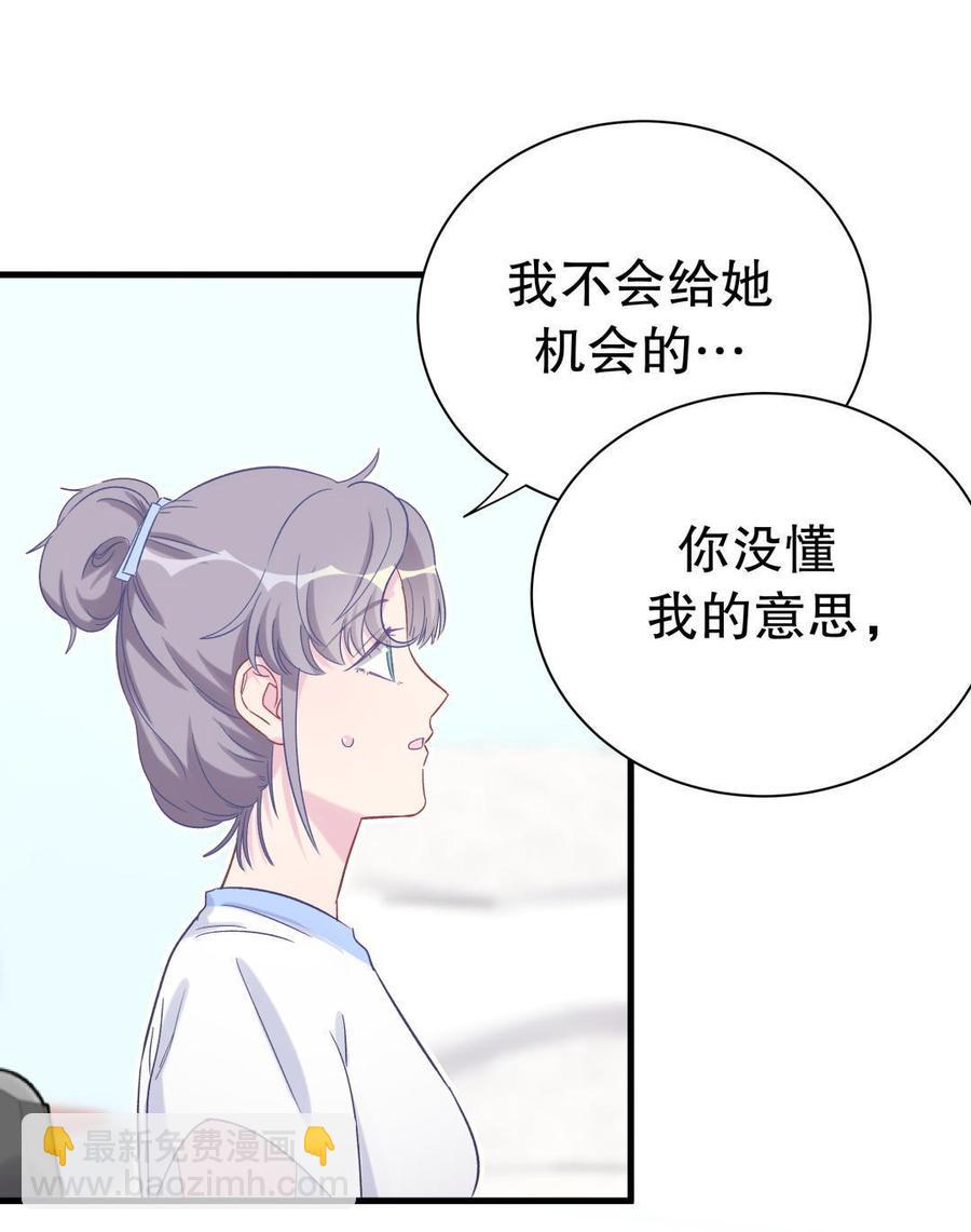 第47话 我很抱歉(1/2)-第46话