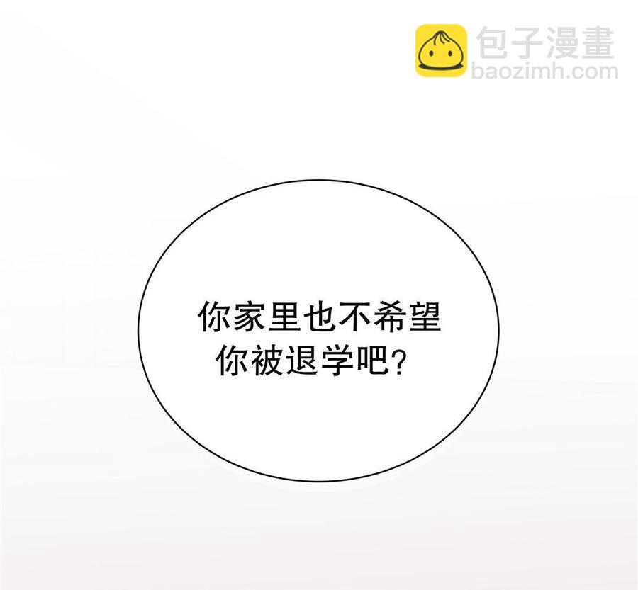 第47话 我很抱歉(1/2)-第46话