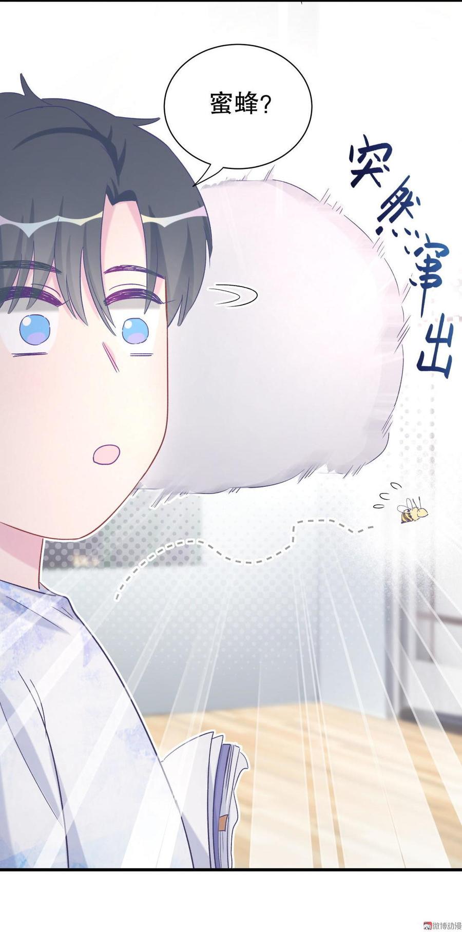第47话 我很抱歉(1/2)-第46话