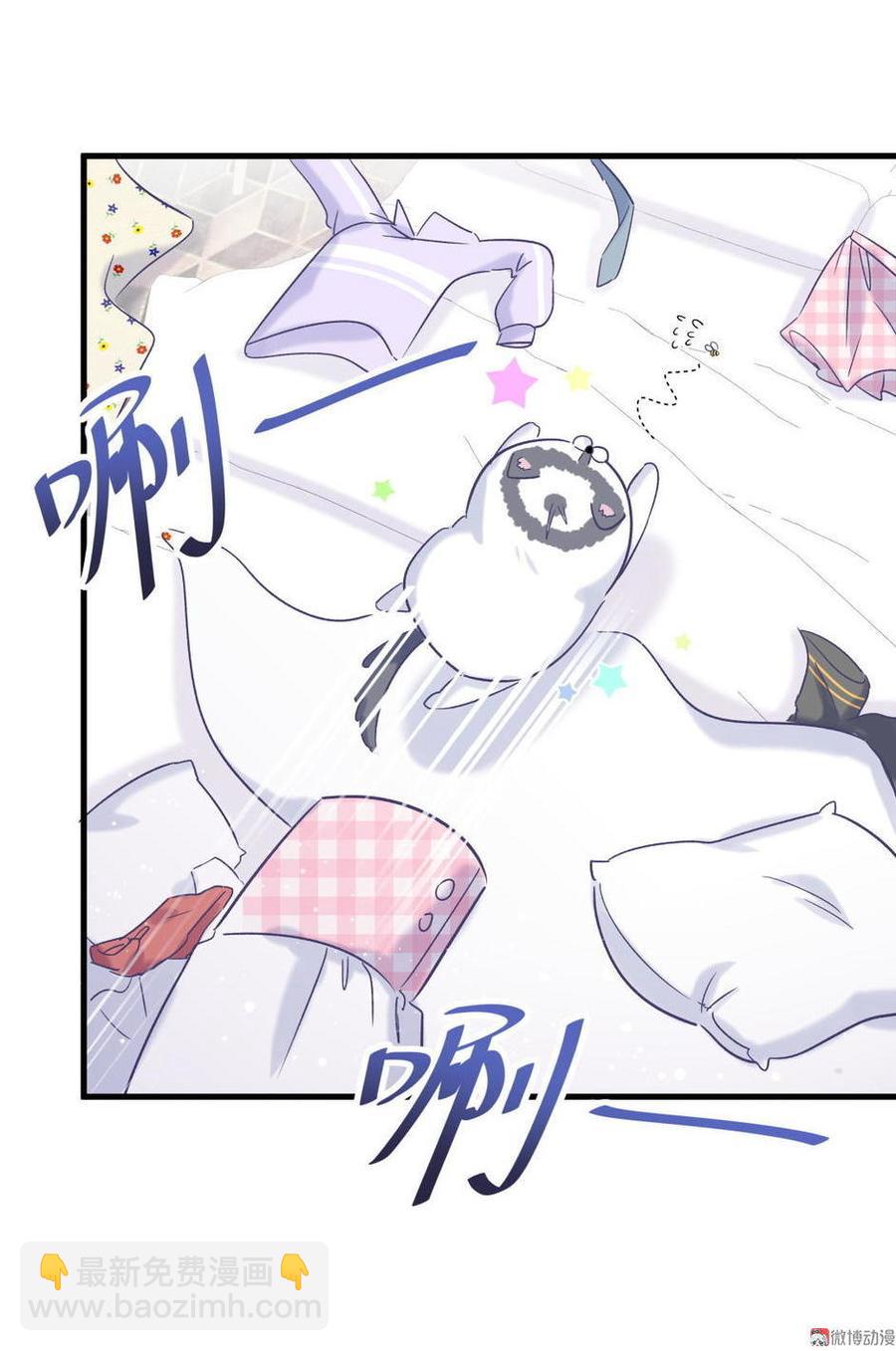 第47话 我很抱歉(1/2)-第46话