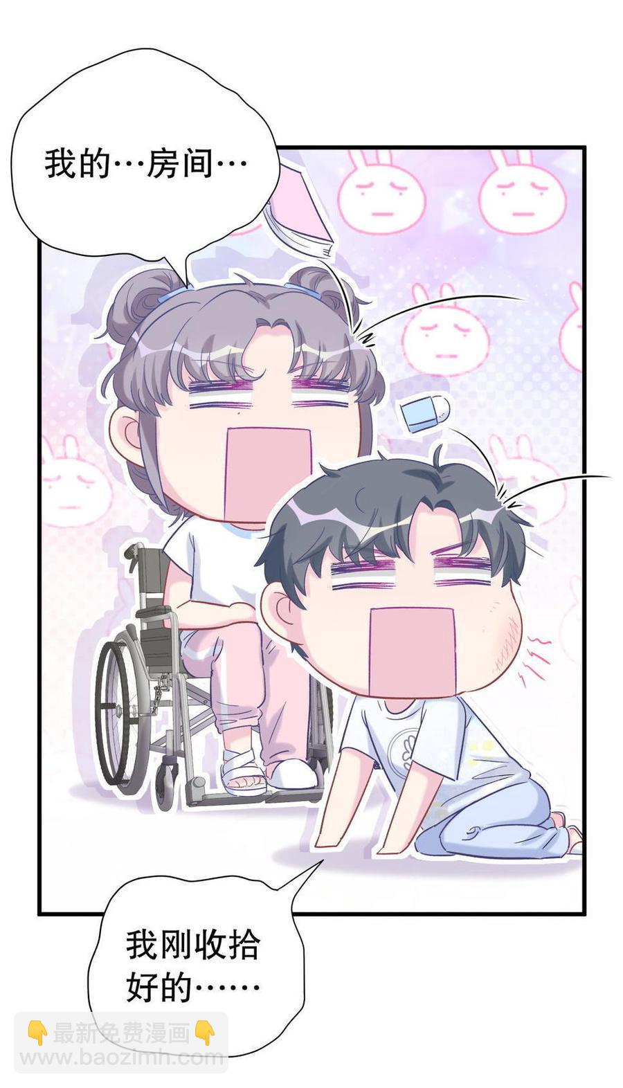 第47话 我很抱歉(1/2)-第46话