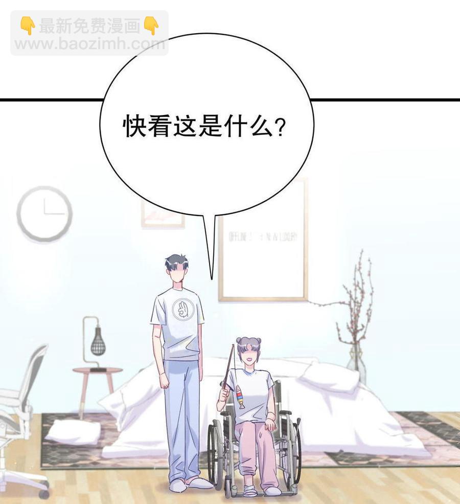 第47话 我很抱歉(1/2)-第46话