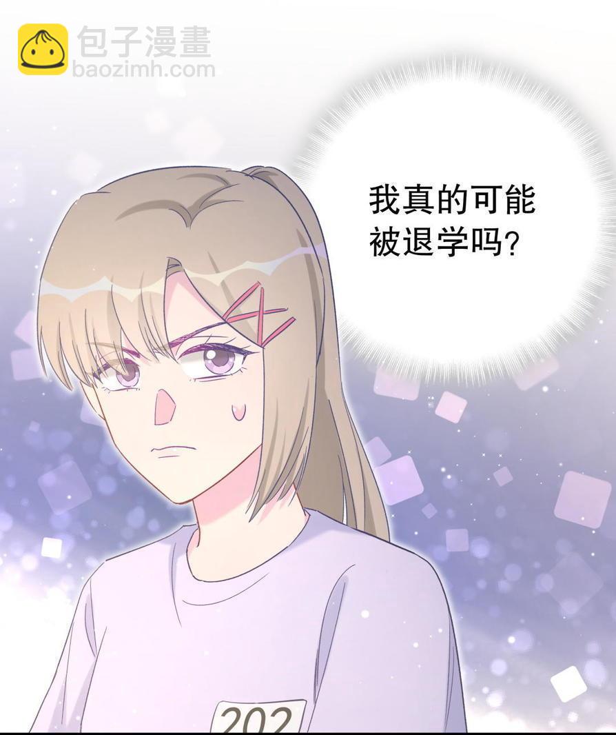 第47话 我很抱歉(1/2)-第46话
