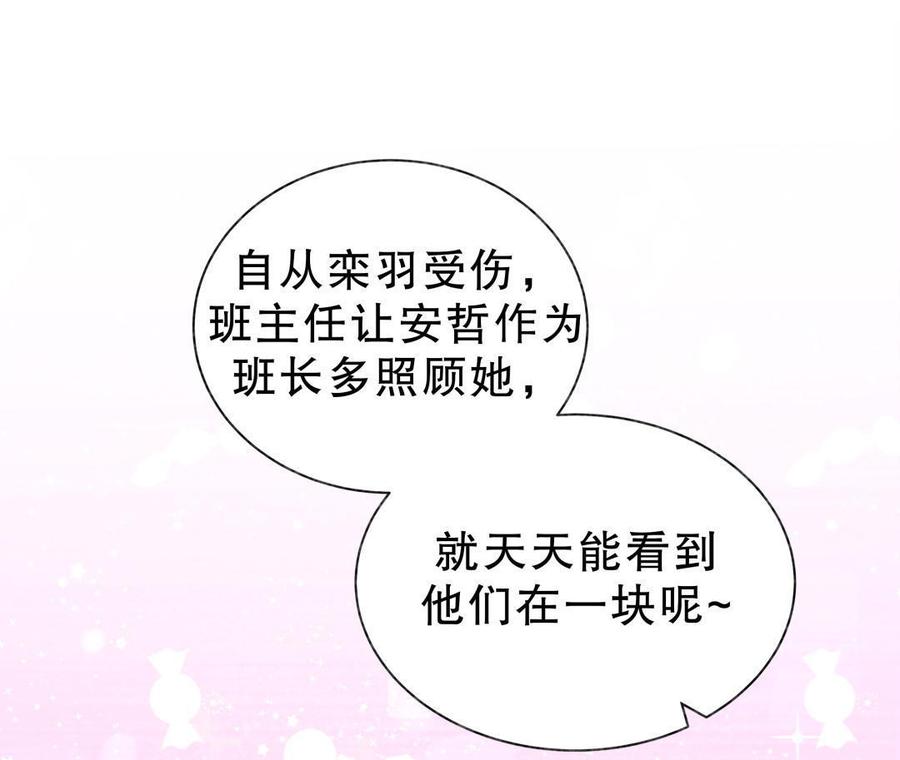 第49话 果然有点棘手(1/2)-第48话