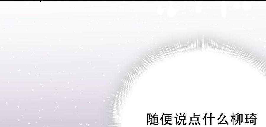 第49话 果然有点棘手(1/2)-第48话