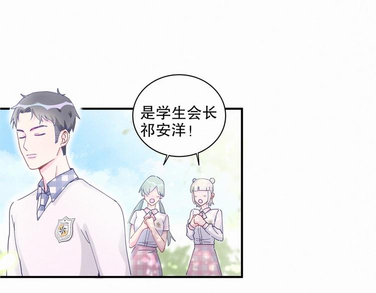 第6话 特殊的人给特殊的待遇(1/3)-第6话