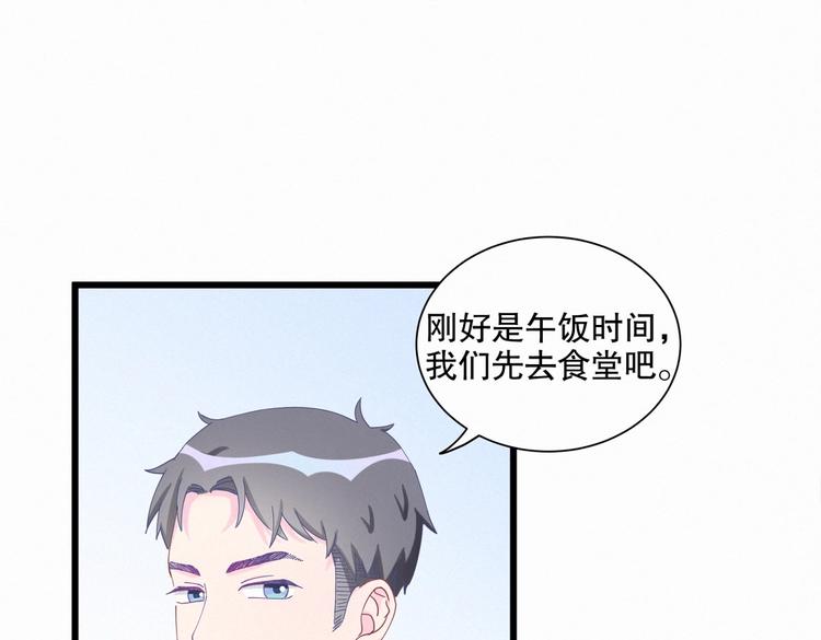 第6话 特殊的人给特殊的待遇(1/3)-第6话