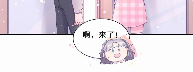 第6话 特殊的人给特殊的待遇(1/3)-第6话