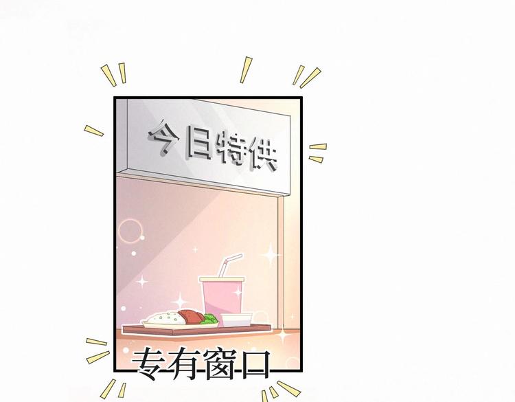 第6话 特殊的人给特殊的待遇(1/3)-第6话
