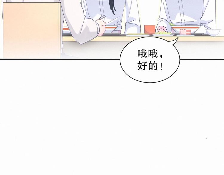 第6话 特殊的人给特殊的待遇(1/3)-第6话