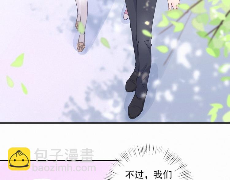 第6话 特殊的人给特殊的待遇(1/3)-第6话