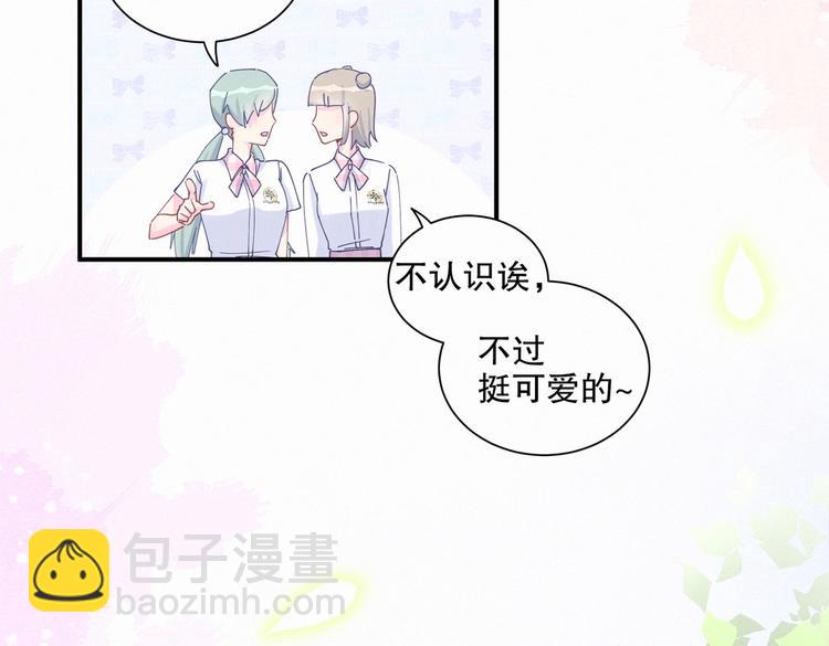 第6话 特殊的人给特殊的待遇(1/3)-第6话