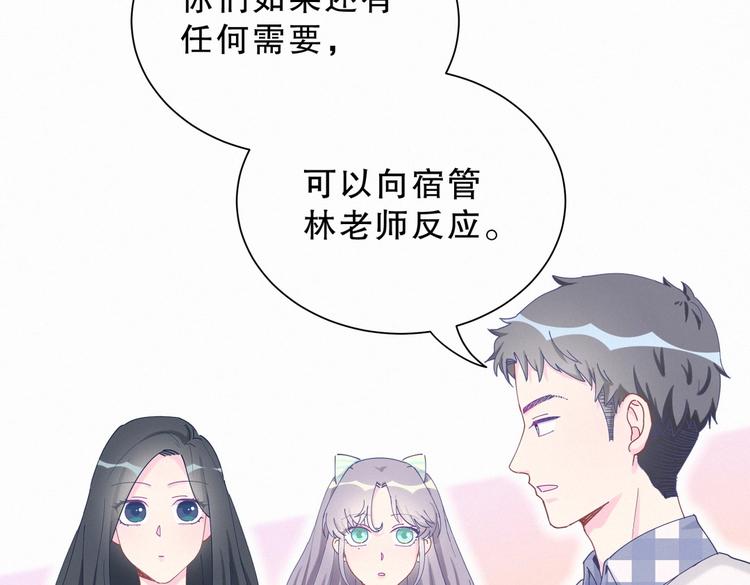 第6话 特殊的人给特殊的待遇(1/3)-第6话
