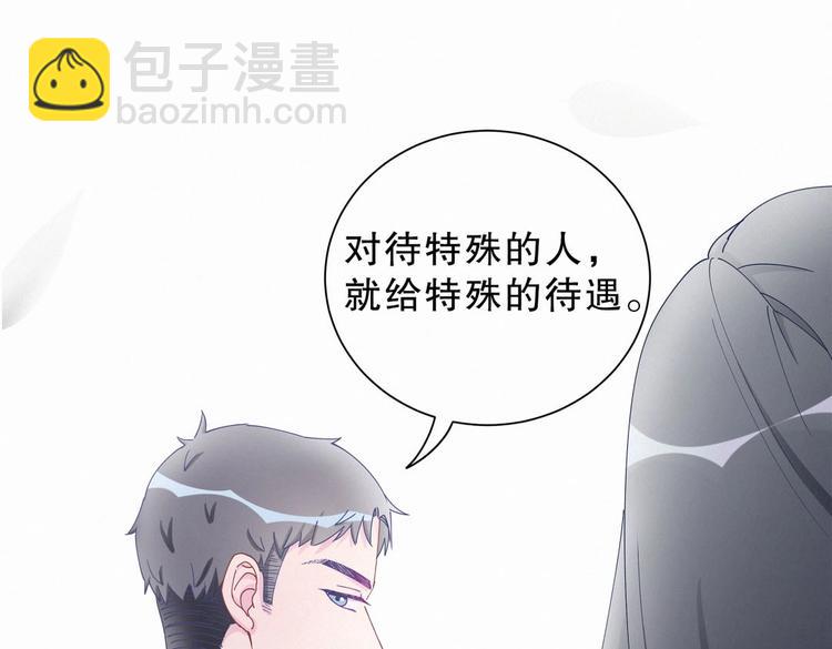 第6话 特殊的人给特殊的待遇(1/3)-第6话