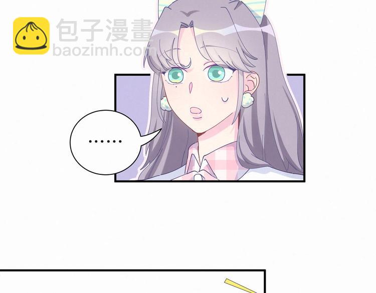 第6话 特殊的人给特殊的待遇(1/3)-第6话