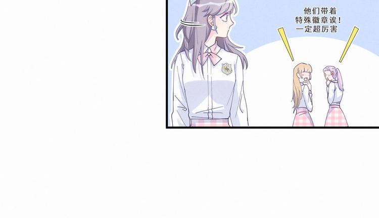 第6话 特殊的人给特殊的待遇(1/3)-第6话