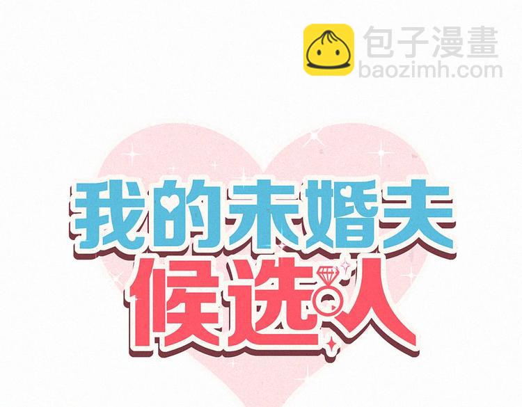 第6话 特殊的人给特殊的待遇(1/3)-第6话