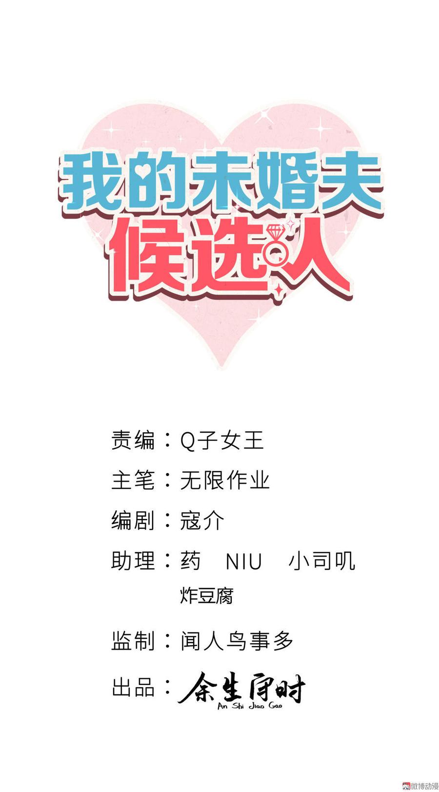 第51话 姐姐你放心好了(1/2)-第50话