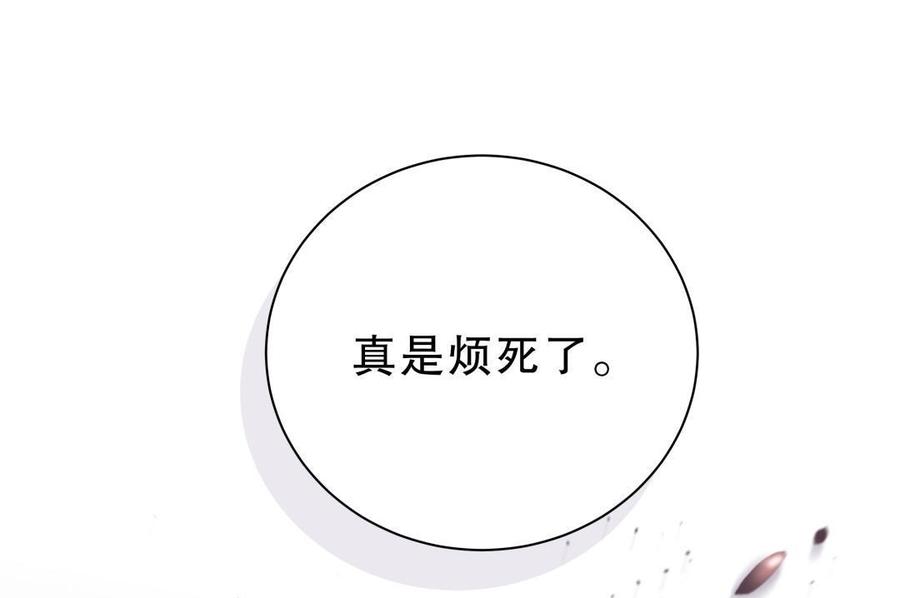 第51话 姐姐你放心好了(1/2)-第50话