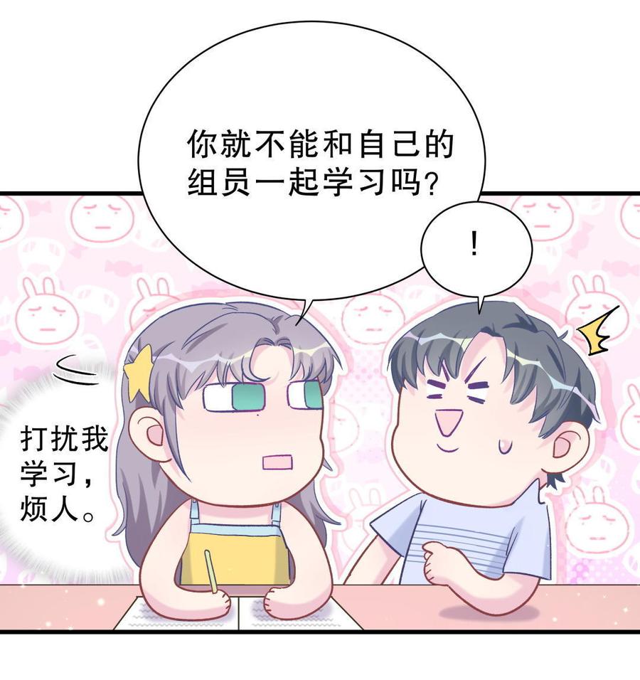 第51话 姐姐你放心好了(1/2)-第50话