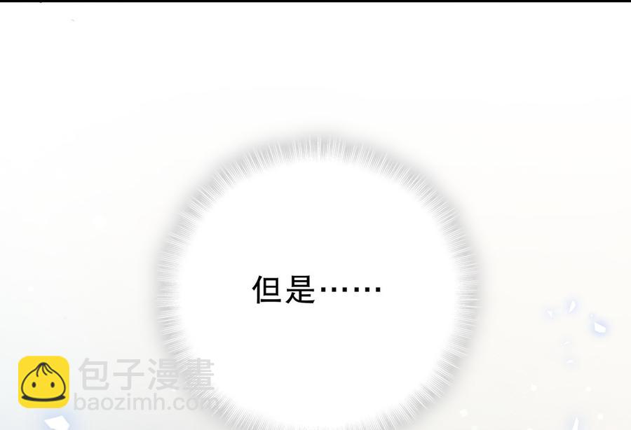第53话 第一，是我的(1/2)-第52话