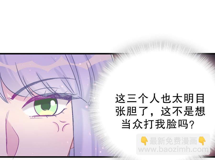 第53话 第一，是我的(1/2)-第52话