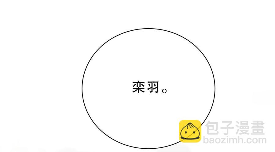 第53话 第一，是我的(1/2)-第52话