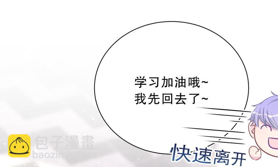 第53话 第一，是我的(1/2)-第52话