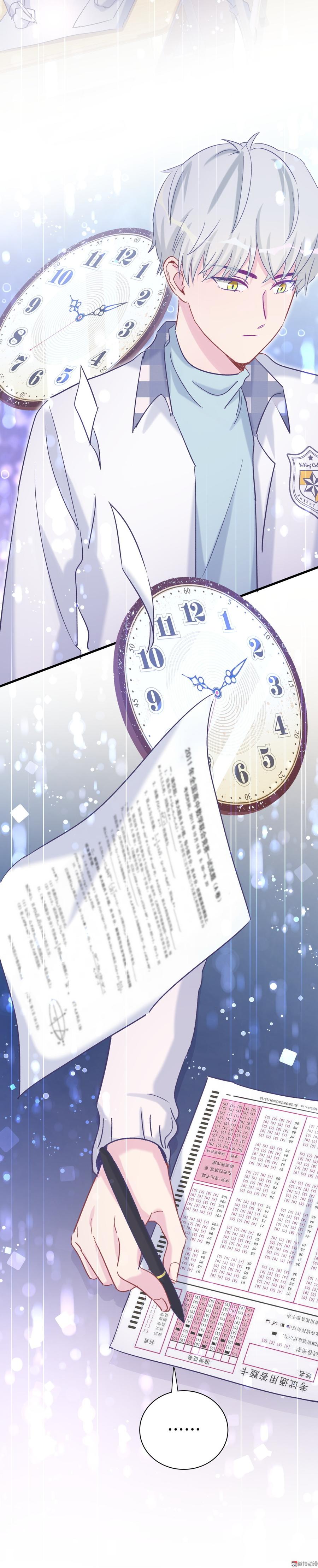 第55话 我要戒学习！(1/2)-第54话