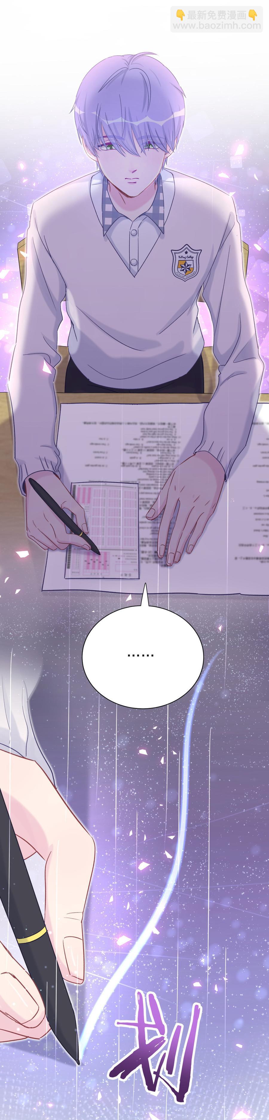 第55话 我要戒学习！(1/2)-第54话
