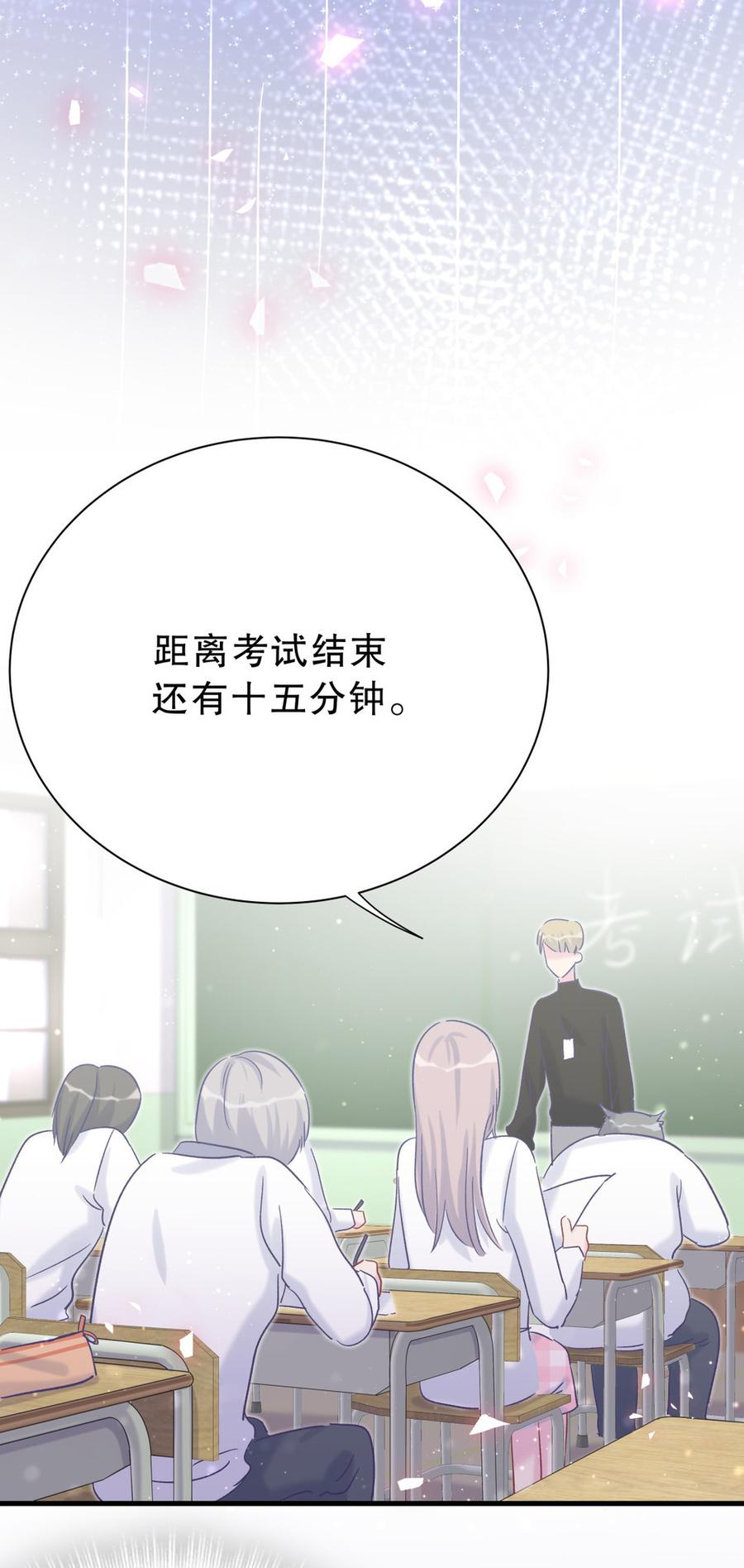 第55话 我要戒学习！(1/2)-第54话