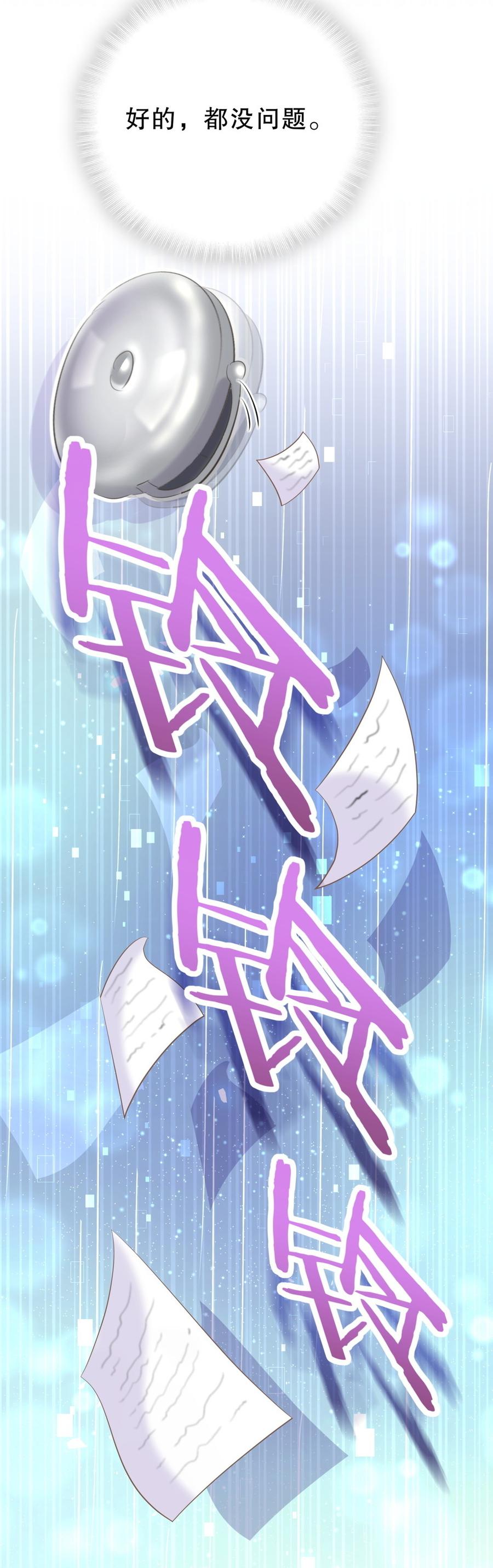 第55话 我要戒学习！(1/2)-第54话