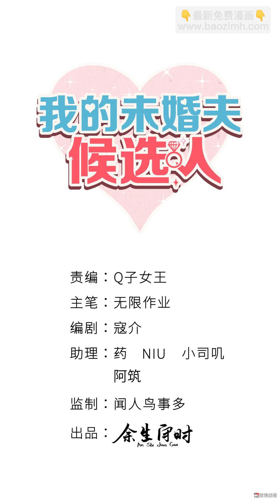 第55话 我要戒学习！(1/2)-第54话