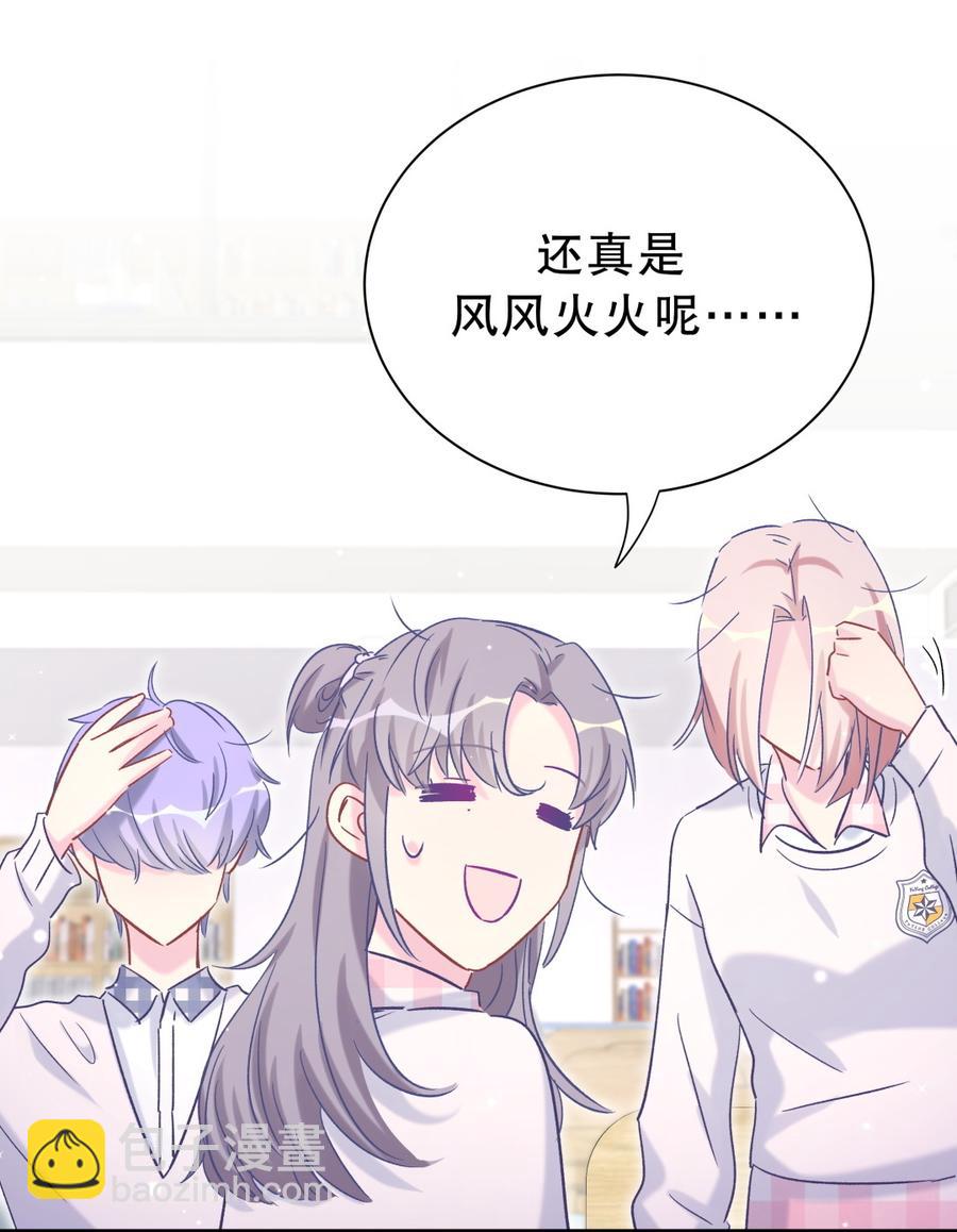 第55话 我要戒学习！(1/2)-第54话