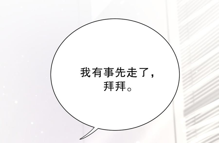 第55话 我要戒学习！(1/2)-第54话