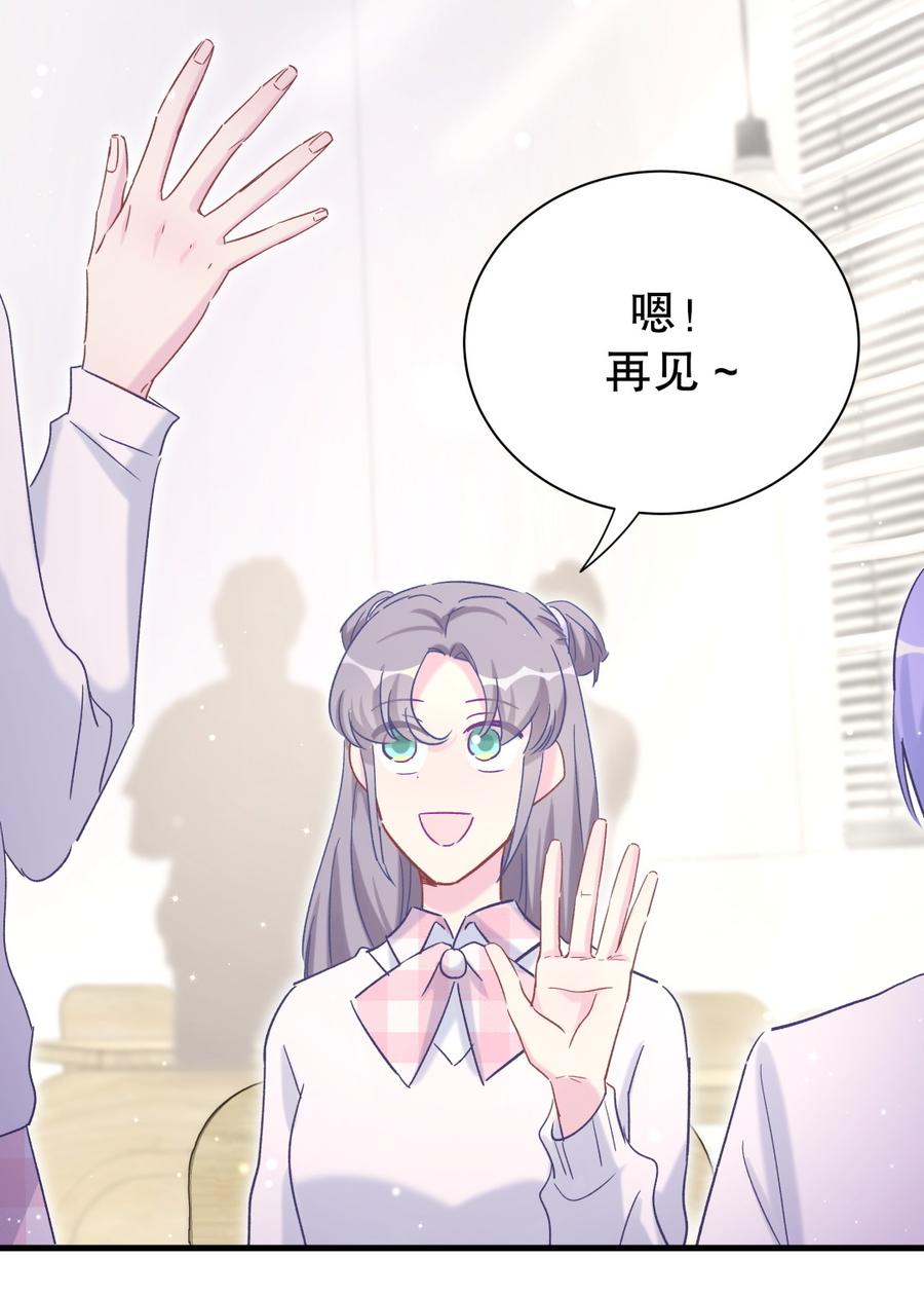 第55话 我要戒学习！(1/2)-第54话