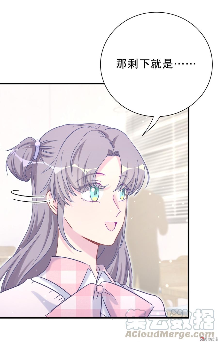 第55话 我要戒学习！(1/2)-第54话