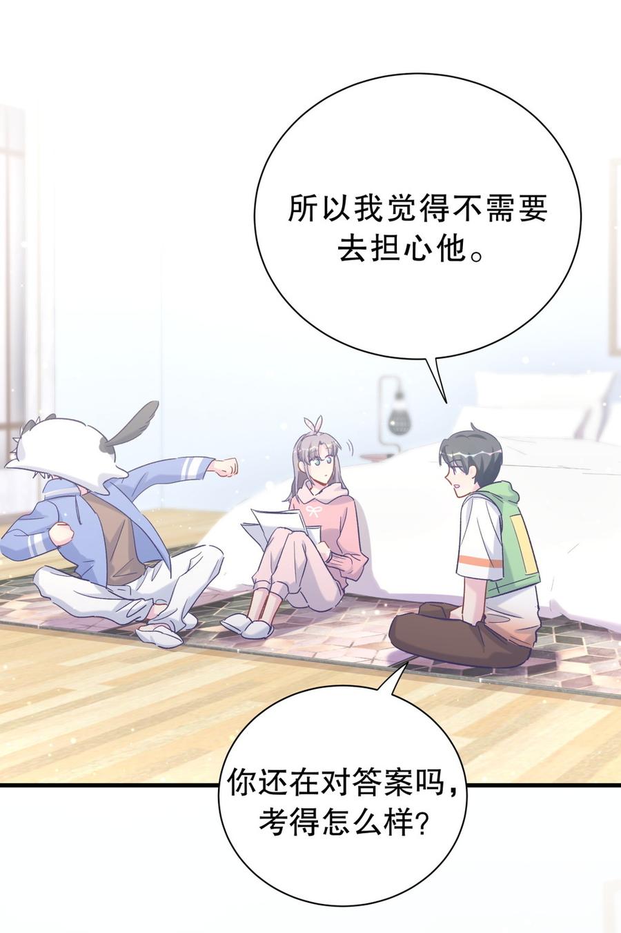 第55话 我要戒学习！(1/2)-第54话