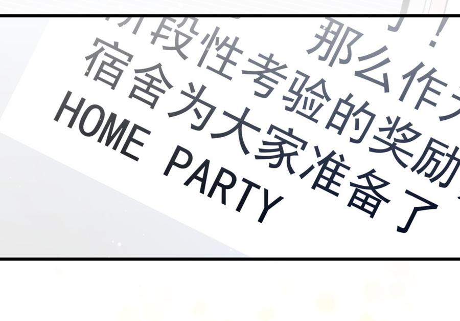 第55话 我要戒学习！(1/2)-第54话