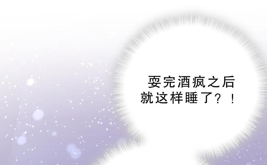 第58话 你对栾羽&hellip;&hellip;(1/2)-第56话