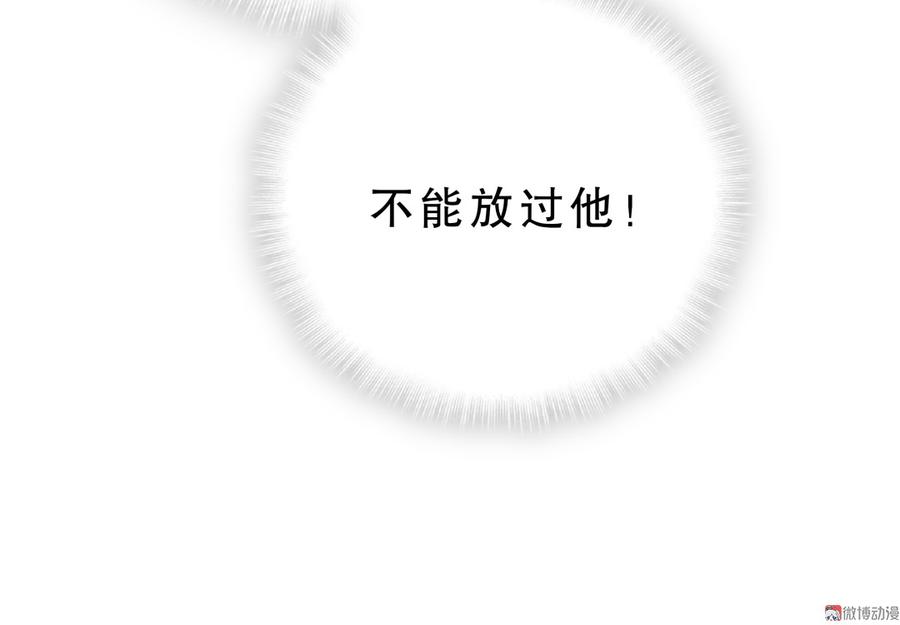第58话 你对栾羽&hellip;&hellip;(1/2)-第56话