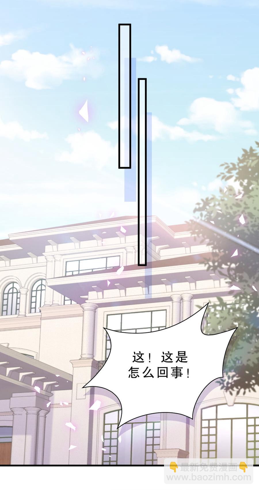第58话 你对栾羽&hellip;&hellip;(1/2)-第56话