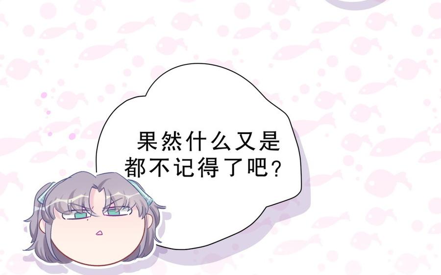 第58话 你对栾羽&hellip;&hellip;(1/2)-第56话