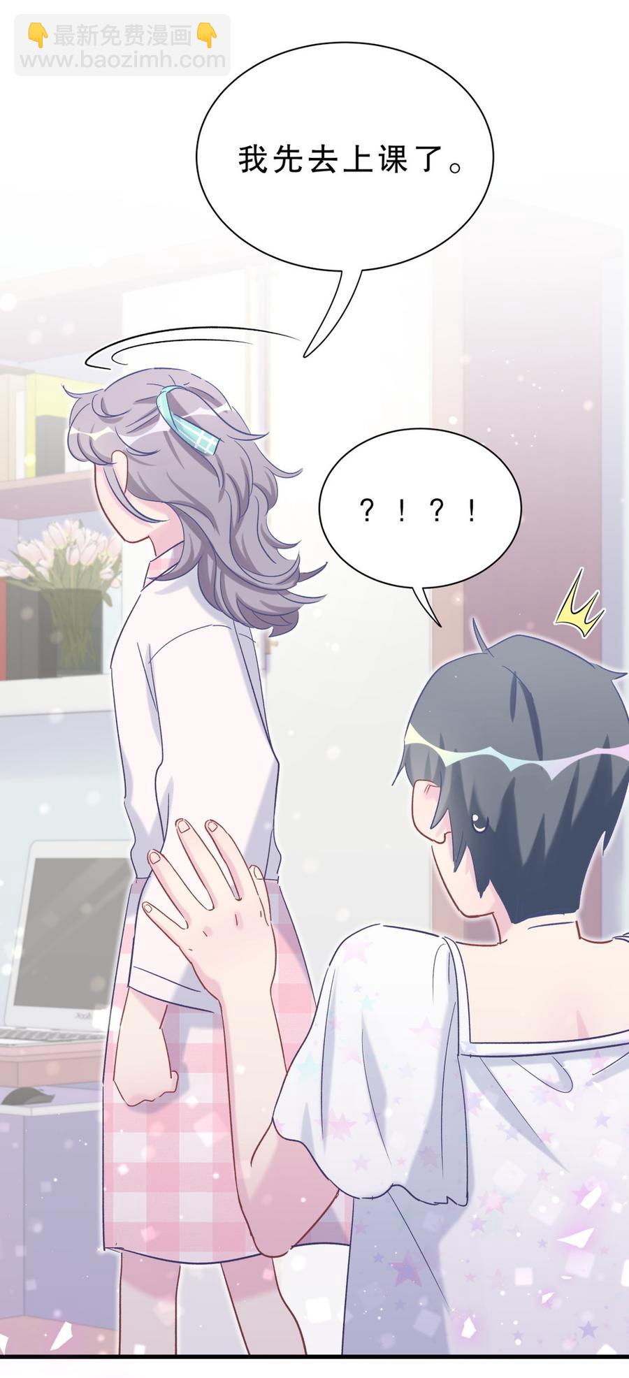 第58话 你对栾羽&hellip;&hellip;(1/2)-第56话