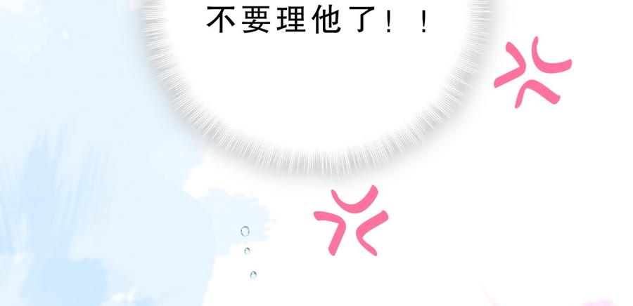 第58话 你对栾羽&hellip;&hellip;(1/2)-第56话