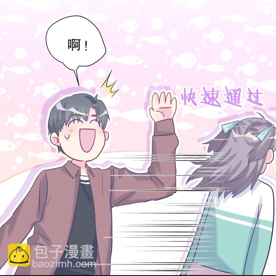 第58话 你对栾羽&hellip;&hellip;(1/2)-第56话