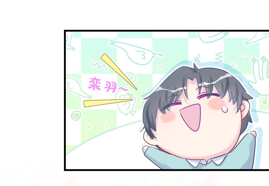 第58话 你对栾羽&hellip;&hellip;(1/2)-第56话