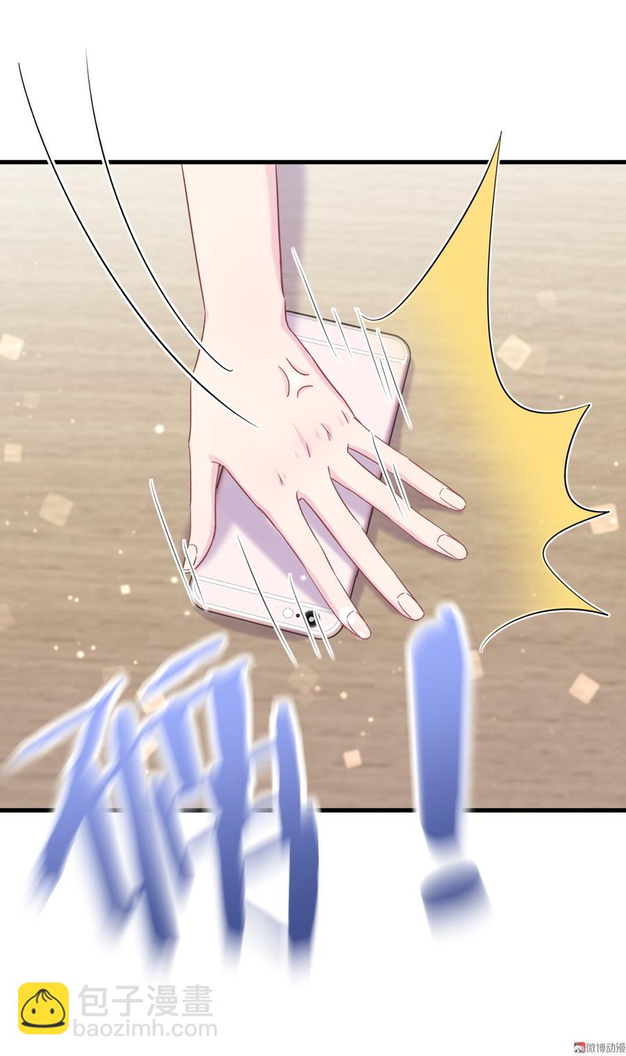 第58话 你对栾羽&hellip;&hellip;(1/2)-第56话